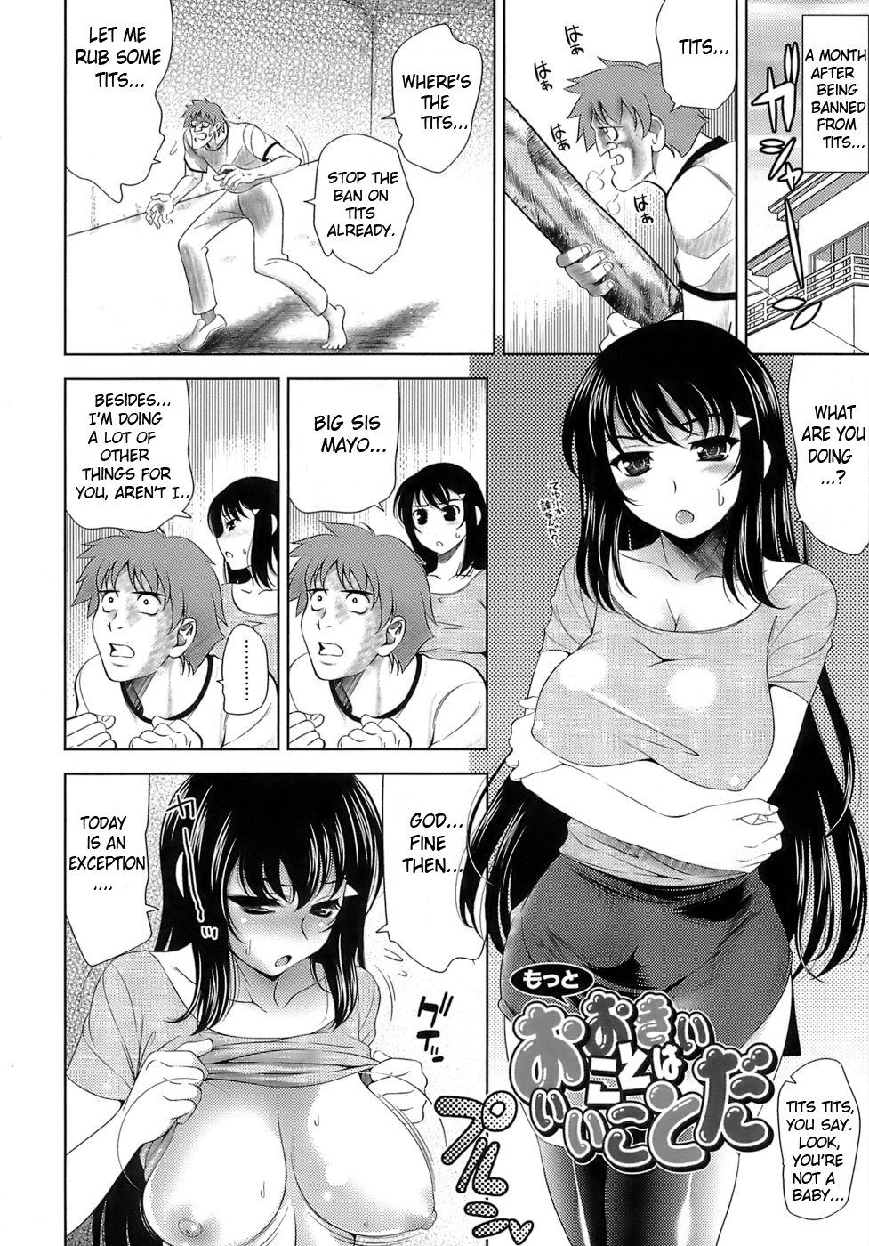 Hentai Manga Comic-Bigger is Good-Read-1